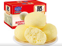 港荣蒸蛋糕奶香900g小面包早餐零食饼干嫩鸡蛋西式糕点纯蛋糕甜品礼品 实拍图