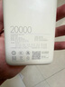 小米（MI）【3C认证】小米充电宝 自带线10000 33W 浅咖色   适用小米华为荣耀手机可上飞机/火车 实拍图