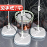 尚奇净污分离拖把杆长130cm2拖布家用一拖净免手洗带桶懒人旋转平板拖 实拍图