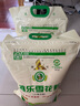 鑫乐雪花粉【河套平原雪花粉】国家地标A级绿色食品 中筋面粉10斤 实拍图