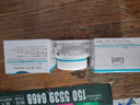 珂润（Curel）保湿滋润乳霜40g 神经酰胺护理 面霜 敏感肌男女适用 成毅代言 实拍图