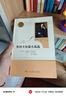 契诃夫短篇小说选 人教版名著阅读课程化丛书 初中语文教科书配套书目 九年级下册 实拍图