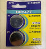 天球CR2477纽扣电池10粒3V锂电池送螺丝刀适用电饭煲胎压监测器智能马桶盖定位卡蔚来汽车钥匙遥控器 实拍图