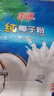 南国纯椰子粉320g+甜味薄饼80g手信即食早餐办公下午茶点心送父亲家人 实拍图