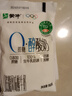 蒙牛（MENGNIU）全程冷链 0蔗糖醇酸奶生牛乳发酵乳酸菌酸奶原味整箱150g×12袋 实拍图