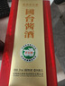国台酱酒1L 酱香型白酒 纯粮食酒 送礼自饮收藏 53度 1L 1瓶 1000ml 实拍图