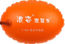 浪姿（LangZi） 跟屁虫成人双气囊加厚游泳浮标户外安全救生球非储物冬泳浮漂 橘色高级航空气嘴F803 实拍图