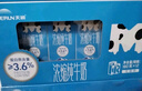 天润新疆浓缩全脂早餐纯牛奶MINI砖180g*12盒(无添加剂) 礼盒装 实拍图