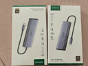 绿联Type-C扩展坞HDMI转接头4K60Hz拓展坞投屏千兆网口读卡USB3.0适用Macbook Air2025华为联想小米 实拍图