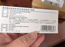 [凯莱克林] 盐酸克林霉素棕榈酸酯分散片75mg*12片/盒 实拍图