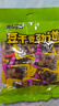 亲力亲为香菇豆干休闲零食小吃不辣混合2味1010g豆干大礼包素食独立包装 实拍图