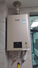 林内（Rinnai）【小蛮腰Pro】13升燃气热水器天然气【国家补贴15%】恒温低水压启动 ECO节能13GD32（JSQ26-GD32） 实拍图