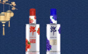 郎酒 顺品郎红顺 浓酱兼香型白酒 45度480ml 单瓶装（光瓶粮食酒） 实拍图