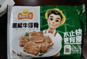 冻品先生 安井 黑椒牛仔骨350g 带骨牛肉 速冻速食方便菜 烧烤食材 实拍图