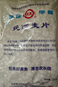世壮中国农科院纯燕麦片350g*3需煮冲饮谷物营养早餐快煮全麦燕麦片 实拍图