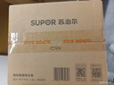 苏泊尔（SUPOR）1.5L侧显温度烧水壶316L不锈钢 5段调温保温恒温母婴冲奶粉电热水壶电水壶 SW-15T75A 实拍图