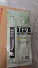 Thermalright(利民) TF9(1.5g)(散热配件/CPU散热膏/1.5g装/导热系数14/笔记本导热膏/附带利民刮刀) 实拍图