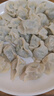 三只松鼠每日坚果1050g/35袋坚果礼盒零食干果开心果腰果 送礼团购 实拍图