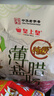 皇上皇特级二八薄盐腊肠广式煲仔饭腊肠广东甜肠广州腊味特产454g 晒单实拍图