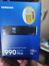 三星（SAMSUNG）1TB SSD固态硬盘 M.2接口(NVMe协议PCIe4.0*4/5.0*2)读速7150MB/S 990 EVO Plus 实拍图