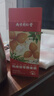 南同四海陈皮茯苓红豆薏米茶芡实祛除男女湿气养生去湿茶包150g 实拍图