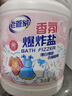 老管家香氛爆炸盐1000g 彩漂粉漂白剂儿童衣物去渍剂去污去黄增艳增白 实拍图
