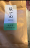 张一元茶叶2025雨前绿茶二级浙江龙井茶袋装50g 实拍图