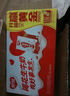 银鹭 花生牛奶口味 复合蛋白饮料 250ml*16盒 整箱  实拍图