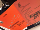 【包邮】【可选】大符头钢琴系列乐谱 韦丹文 大音符 大字版 护眼乐谱 上海教育出版社 车尔尼 钢琴快速练习曲 作品299 实拍图