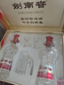 剑南春 水晶剑 52度 558ml*2瓶 双支礼盒 浓香型白酒 实拍图