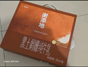 辉山谢添地黑土娟姗纯牛乳250ml*10盒  综艺同款纯牛奶 高端礼盒 实拍图