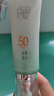 百雀羚（PECHOIN）【李昀锐同款】防晒隔离乳40gSPF50+PA+++长效国货（随机发货） 实拍图