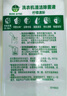 滴露（Dettol）洗衣机清洗剂250ml金装版柠檬滚筒波轮洗衣机深度清洁剂除垢杀菌 实拍图