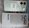 小米（MI）【国家补贴】REDMI Turbo 4 Pro 第四代骁龙8s 7550mAh长续航 12GB+256GB 白色 小米红米5G手机 实拍图