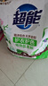 超能 植沐悦色天然皂粉 风铃草香 4.4斤 护衣护色 植物氨基酸 实拍图