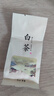 碧辰 安徽黄山原产 白茶毛峰春茶清香豆香型绿茶送礼自饮大袋装 3g 实拍图
