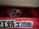 白象精炖大骨面方便面整箱泡面免煮速食牛肉面袋装批发 【精炖24包】红烧牛肉 实拍图