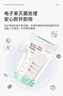 可瑞儿（MyCarol）壶口储奶袋双层封口母乳储存保鲜袋150ML32片 CN-D07 实拍图