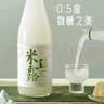 花田巷子长安米露0.5度热门商品微醺甜酒720毫升单支送礼甜米酒 实拍图