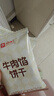 良品铺子牛肉饼干600g酥脆休闲零食夹心饼干独立包装出游送礼 实拍图