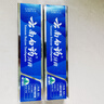 云南白药经典系列牙膏套装 清新口气护龈改善牙龈问题 经典留兰香型180g*2 实拍图