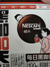 雀巢（Nestle）【代言人丁禹兮同款】醇品速溶每日黑咖啡100天0糖0脂*100包*1.8g 实拍图