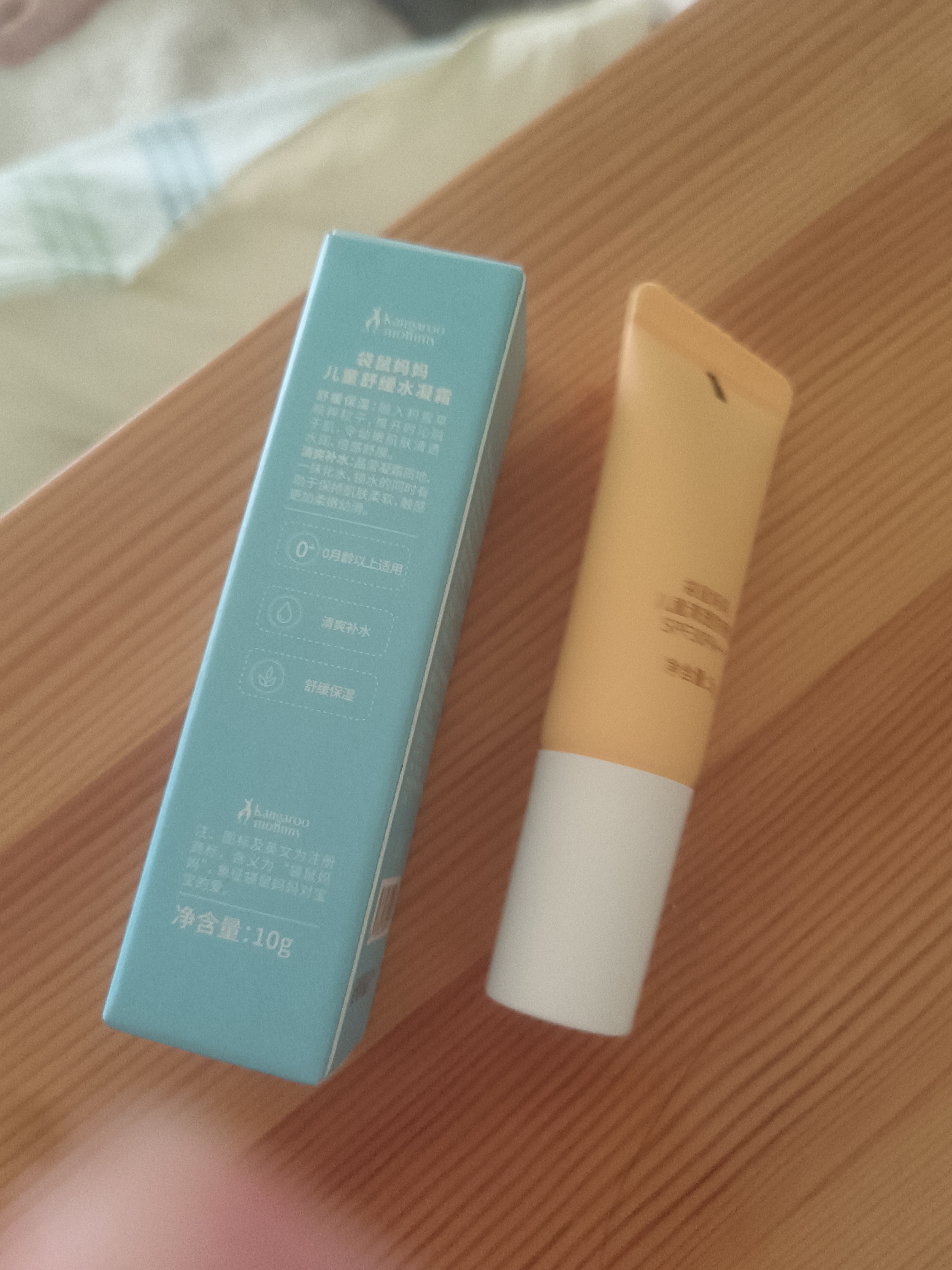 袋鼠妈妈儿童防晒霜5g+夏季晒后舒缓儿童面霜10g（防晒润养旅行装） 实拍图