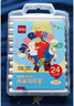 齐心(Comix)24色丙烯马克笔儿童小学生美术画画专用不透色水彩笔可水洗叠色防水免按压 EBMK15-24 实拍图