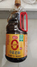 海天 老抽酱油【0添加调味品 酿造酱油】1.9L  草菇系列 红烧炖肉用 实拍图