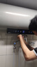 美的（Midea）国家补贴20%储水式电热水器终身免换镁棒60升3300W变频速热家用一级能效水电分离F60-33JE6Pro(HE) 实拍图