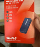 水星（MERCURY）WiFi6免驱动usb无线网卡台式机电脑wifi接收器AX900 笔记本网卡主机网络wifi发射器5G双频UX9 实拍图