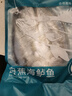 钓鱼记开背海鲈鱼1斤-1.3斤 三去净重 冷冻 生鲜 鱼类 海鲜水产 实拍图