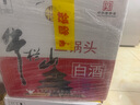 牛栏山二锅头 白瓶 清香型高度白酒 56度 500mL 12瓶 整箱装 实拍图
