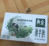 伊利金典纯牛奶整箱 200ml*24盒 3.6g乳蛋白 原生高钙 礼盒装 实拍图